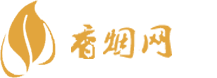 香烟批发网站